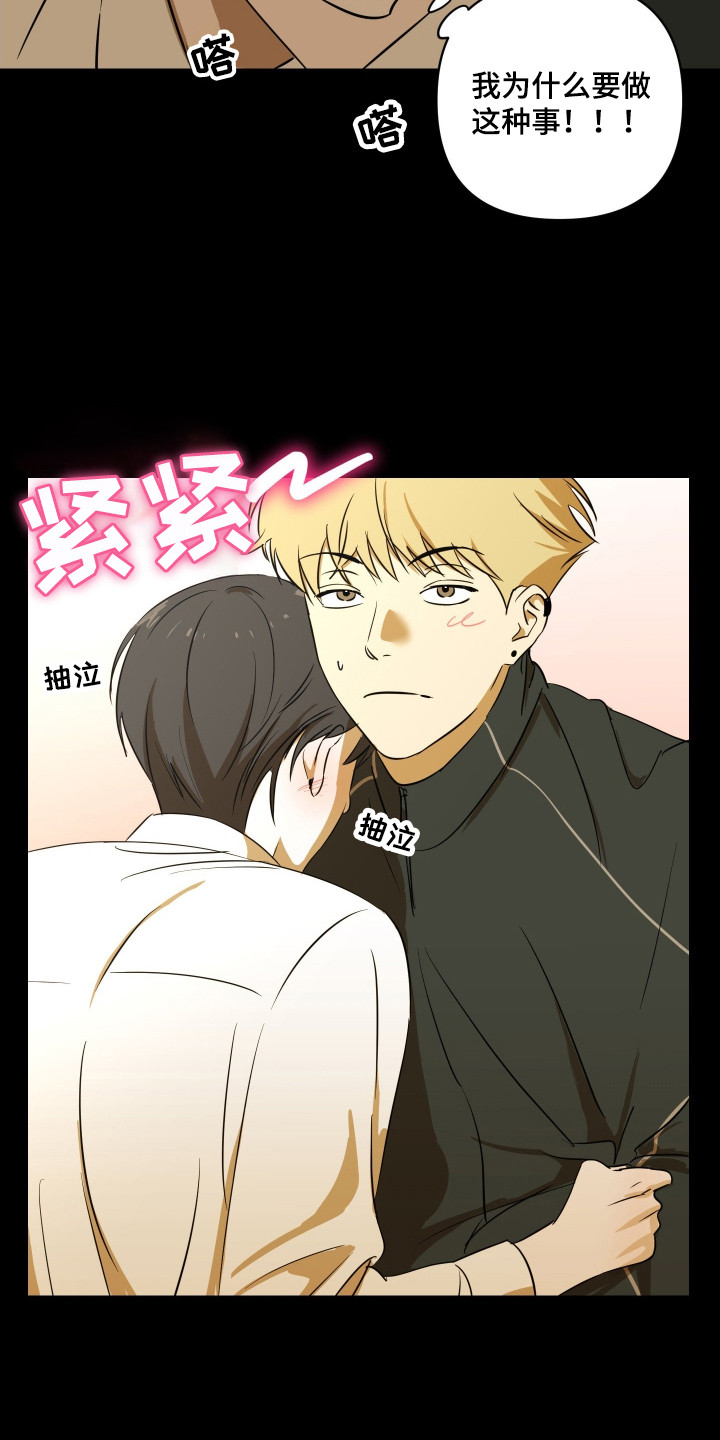第3话：第3章：很漂亮预览分镜