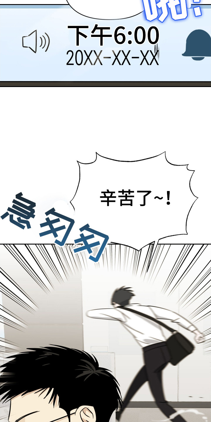 第10话：第10章：难吃预览分镜