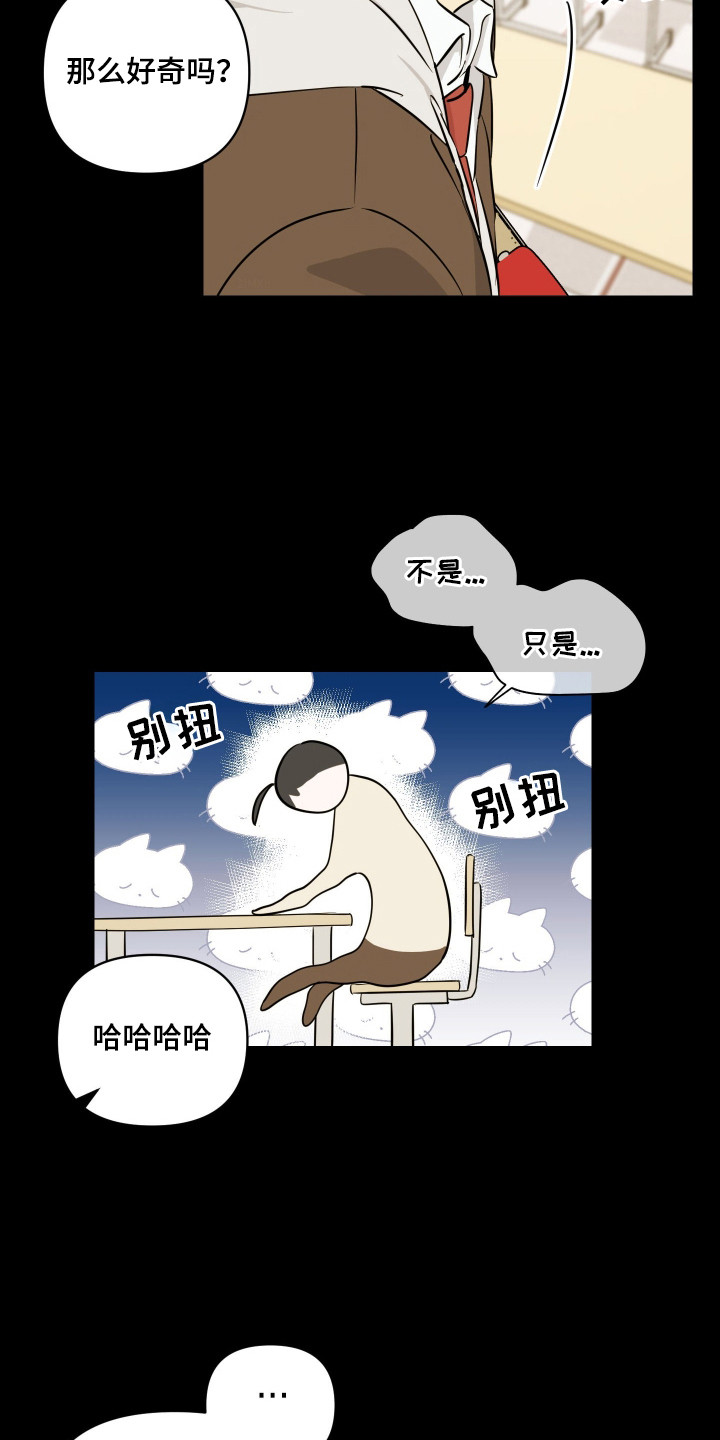 第14话：第14章：演出预览分镜