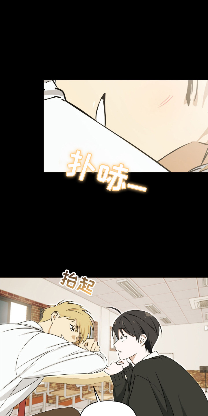 第16章:失误
