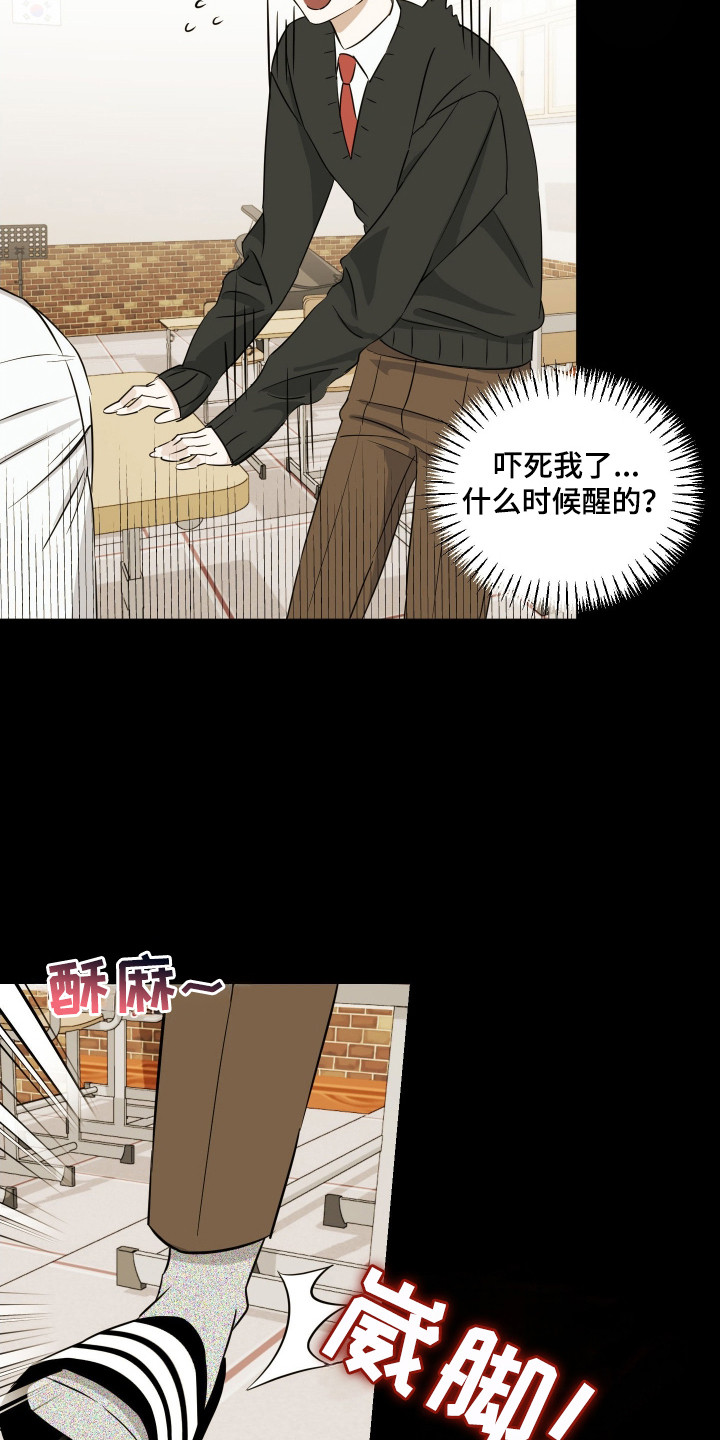 第16话：第16章：失误预览分镜