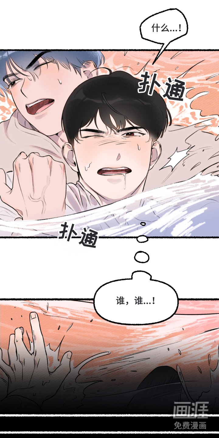 第3章:说出口