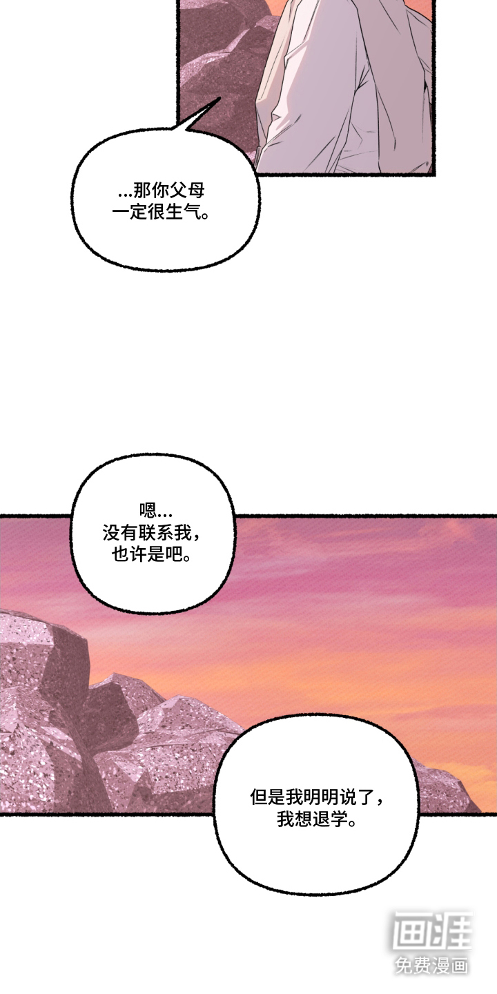 第5话：第5章：原因预览分镜