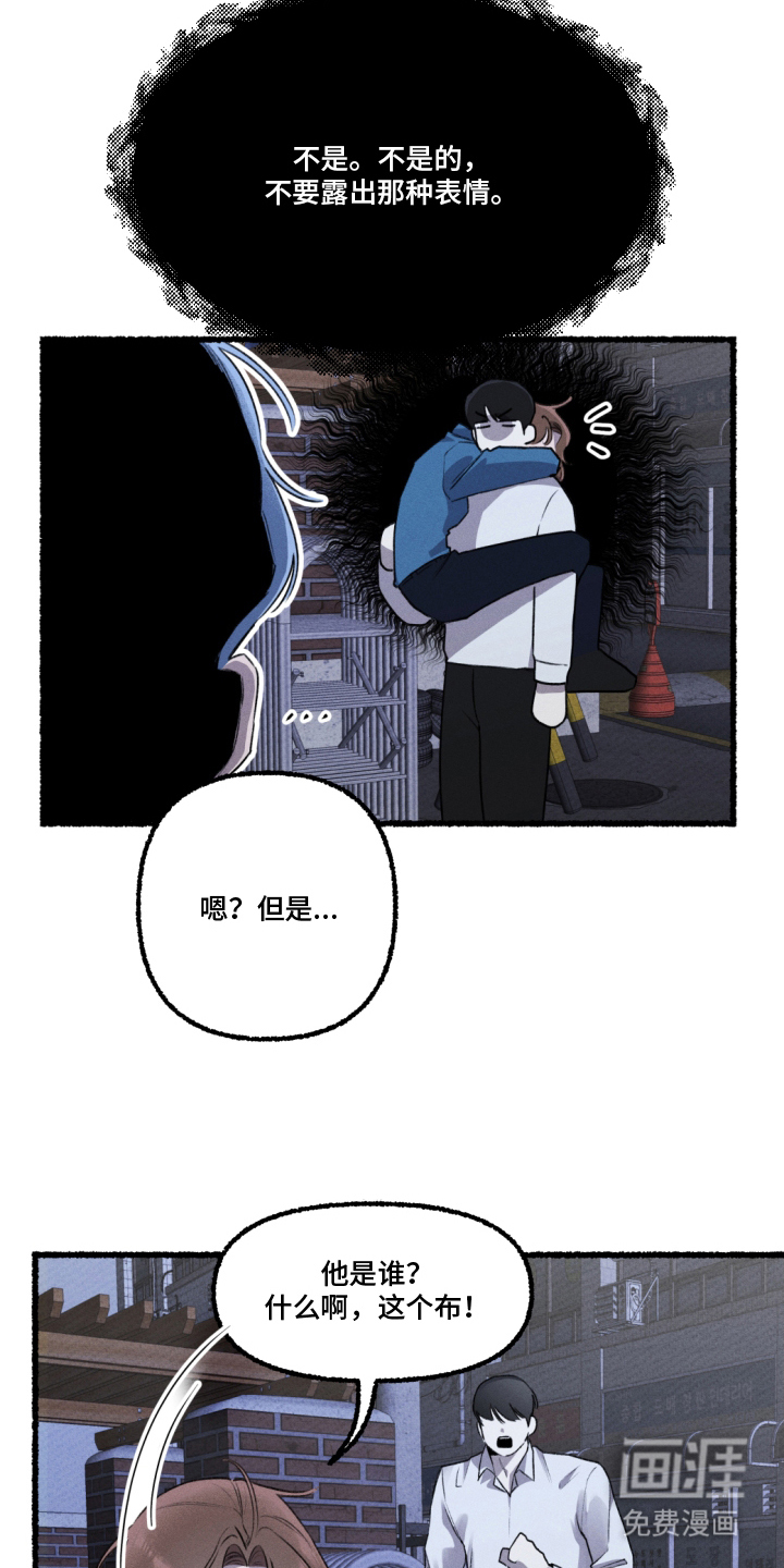 第8话：第8章：保密预览分镜