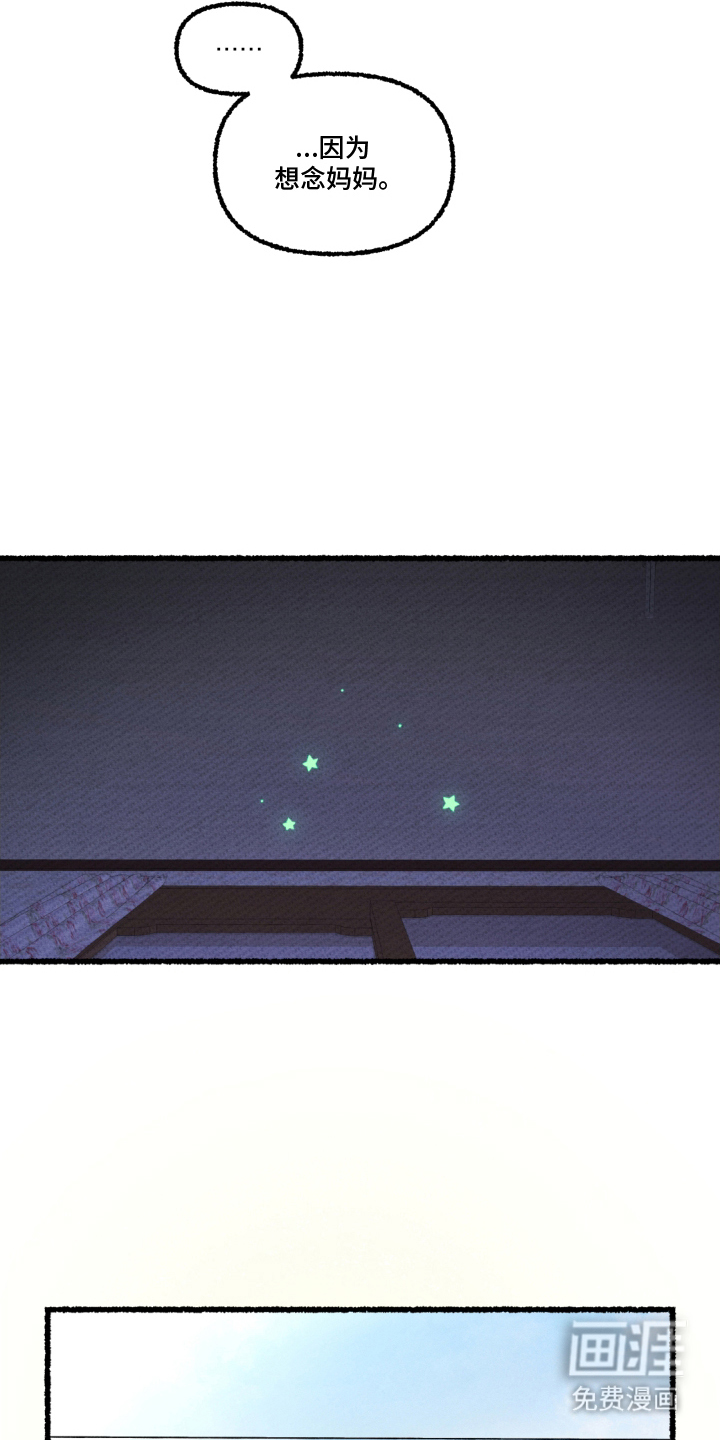 第11话：第11章：赶紧行动预览分镜