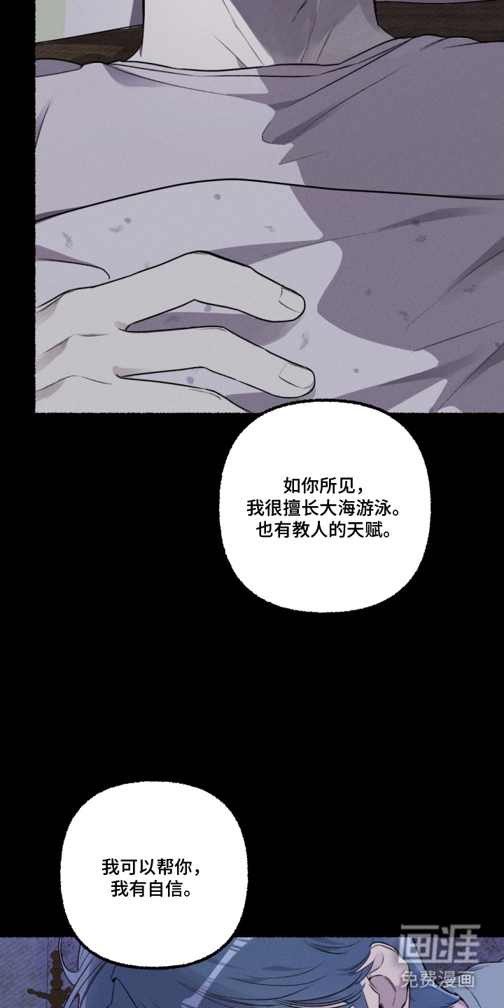 第12话：第12章：我可以帮你预览分镜