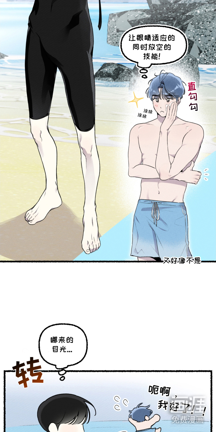 第15话：第15章：适应预览分镜