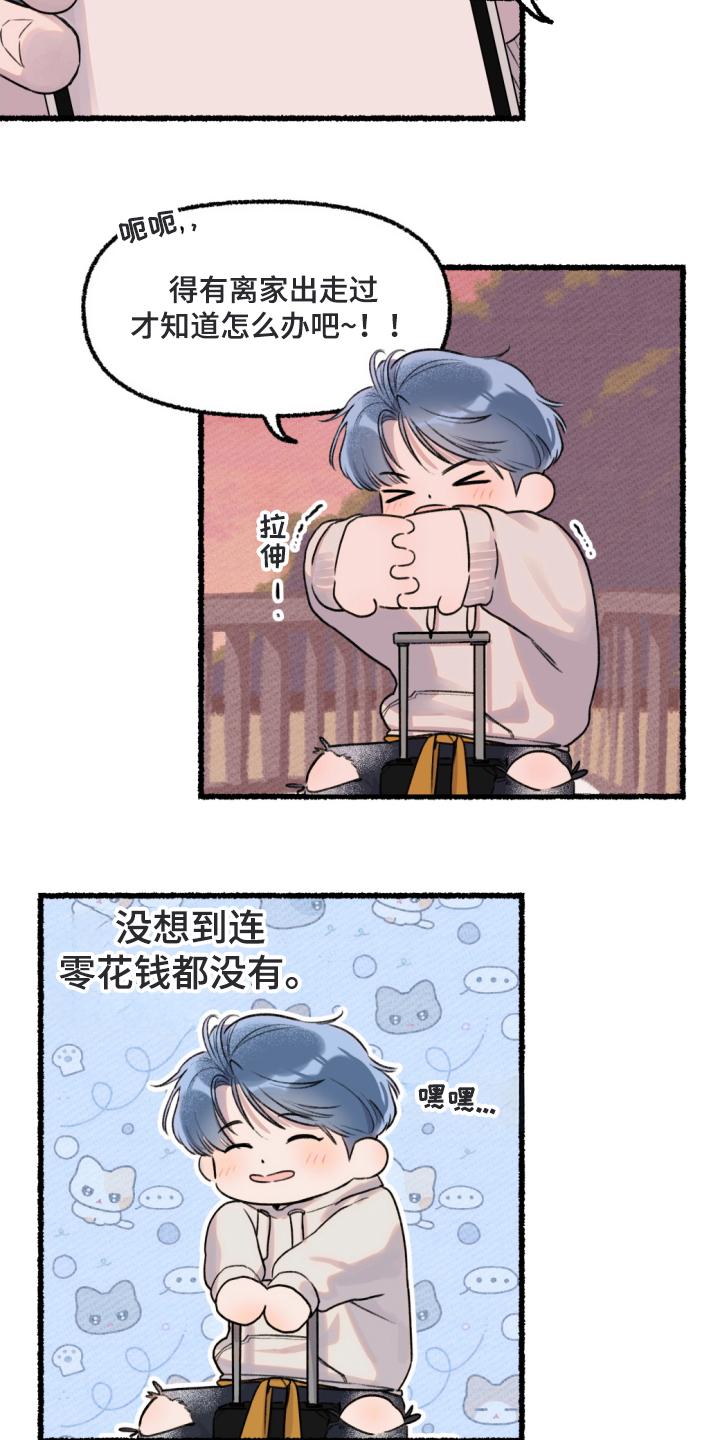 第2话：第2章：跳海预览分镜