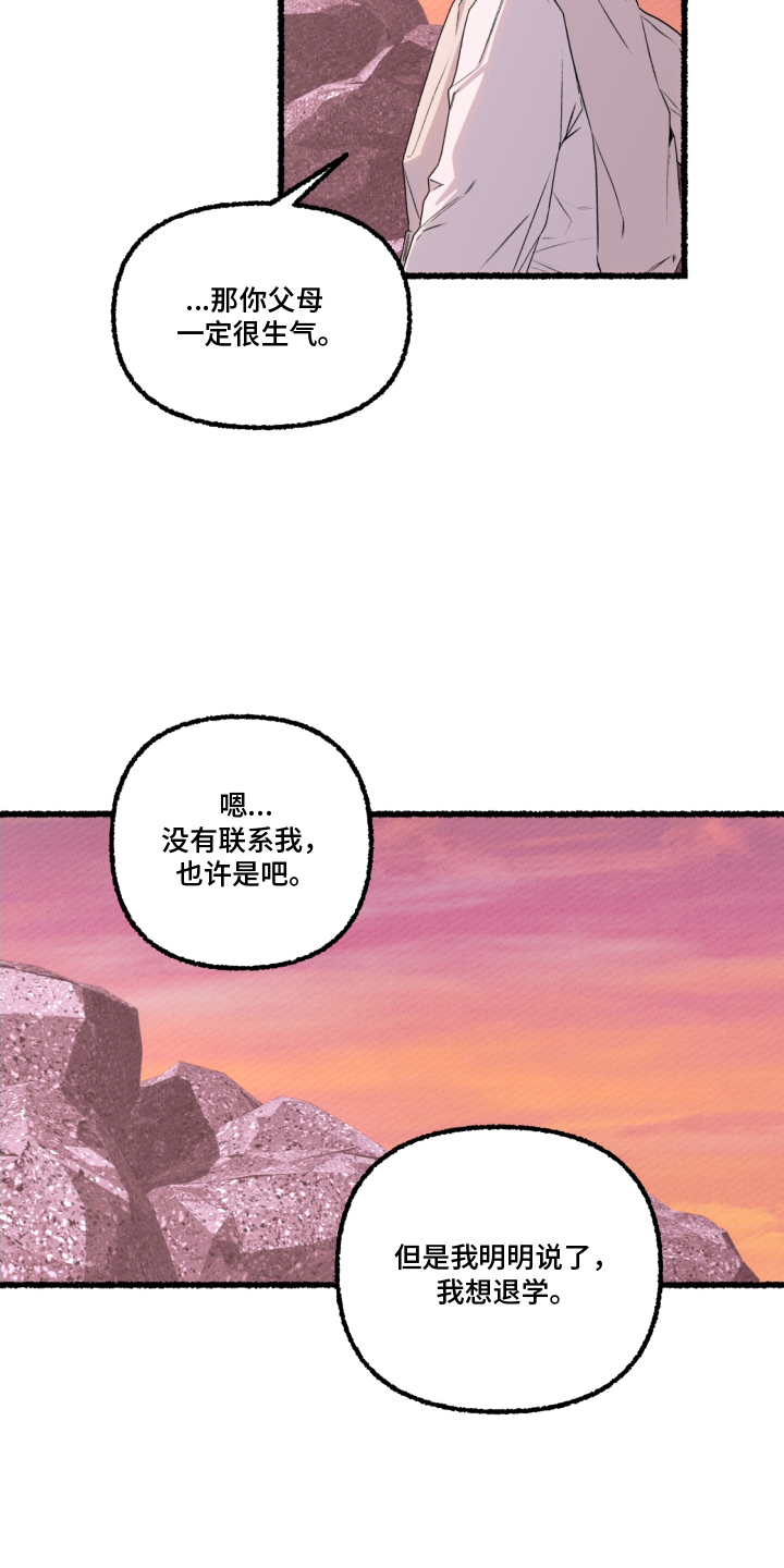 第5话：第5章：原因预览分镜