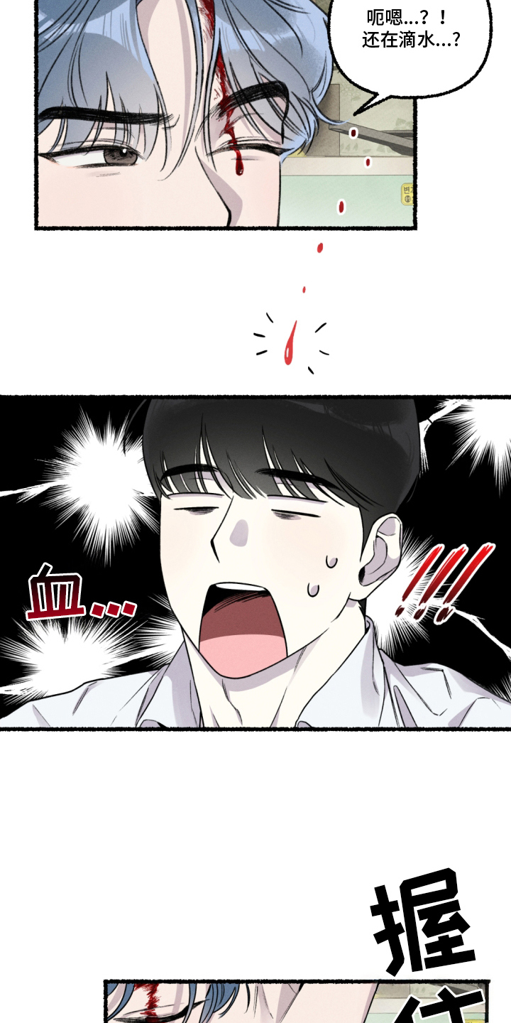 第7话：第7章：派出所预览分镜