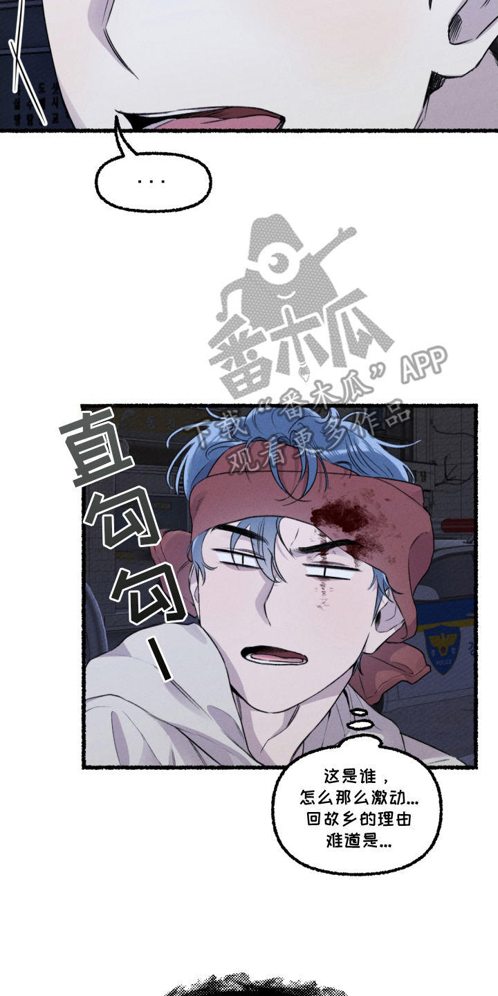 第8章:保密