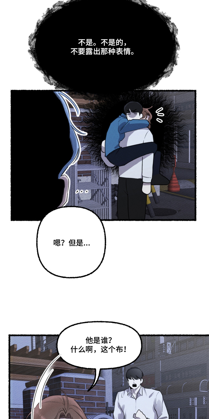 第8话：第8章：保密预览分镜
