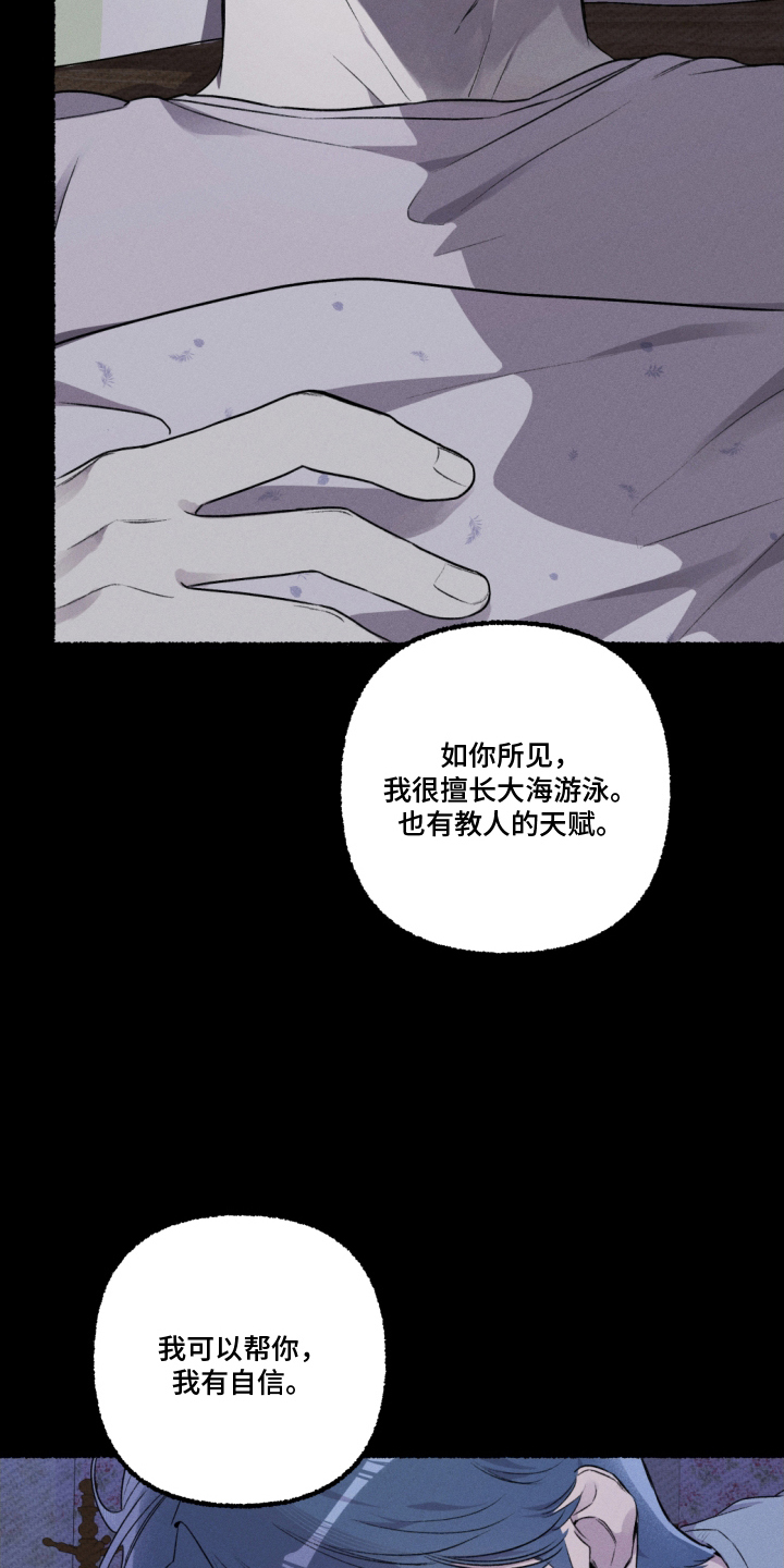 第12话：第12章：我可以帮你预览分镜