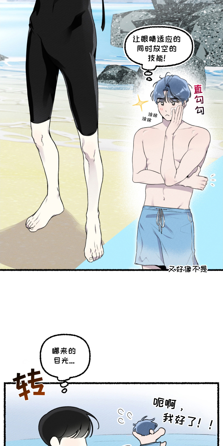 第15话：第15章：适应预览分镜