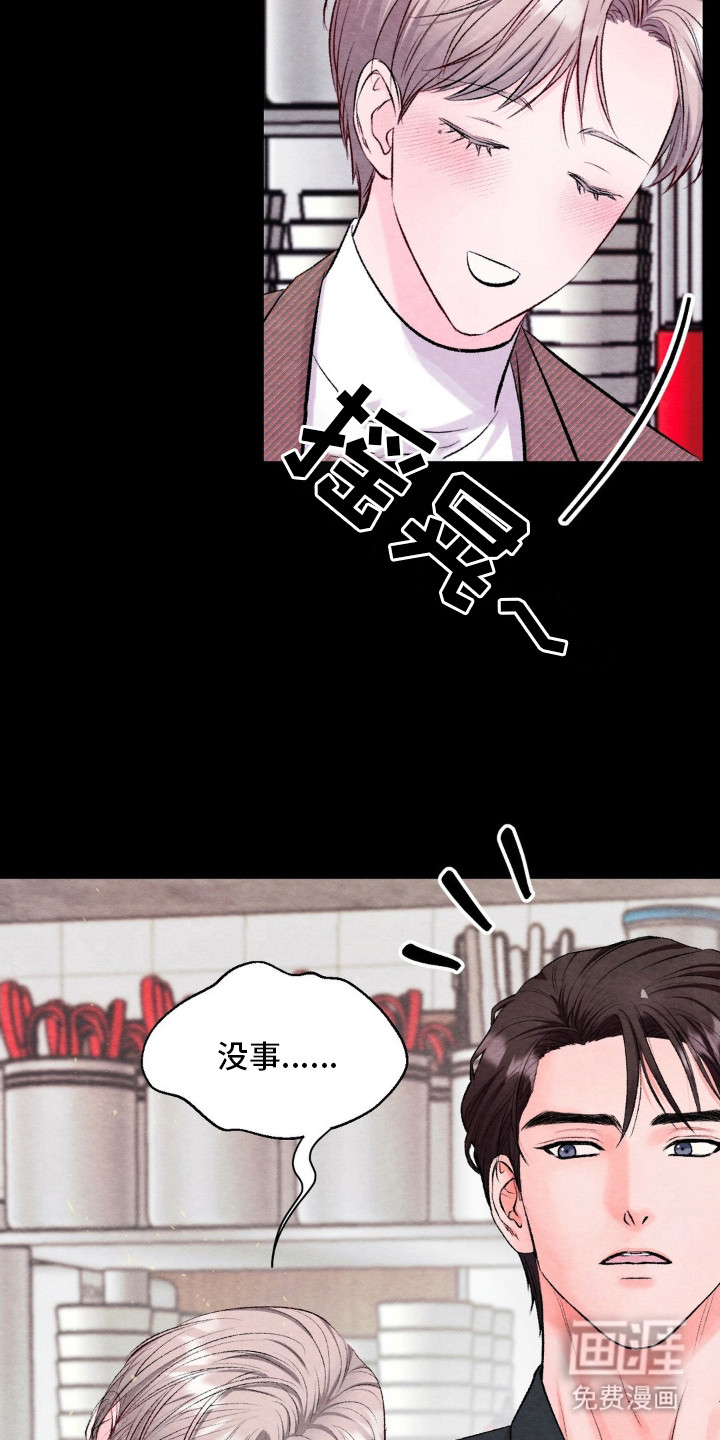 第7话：第7章：喝醉了预览分镜
