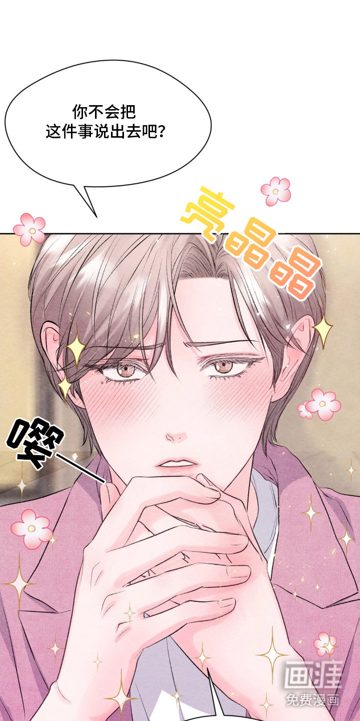 第13话：第13章：条件预览分镜