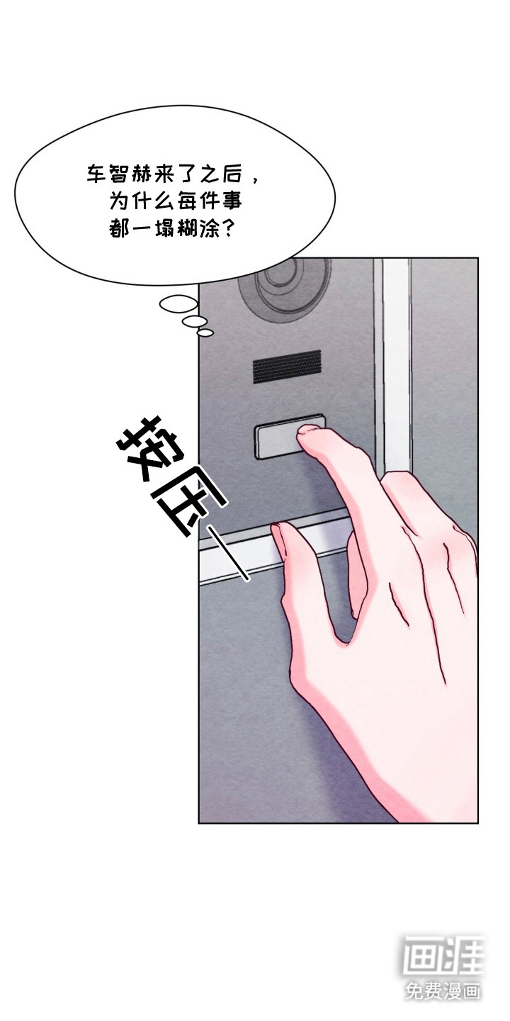 第14话：第14章：心动预览分镜