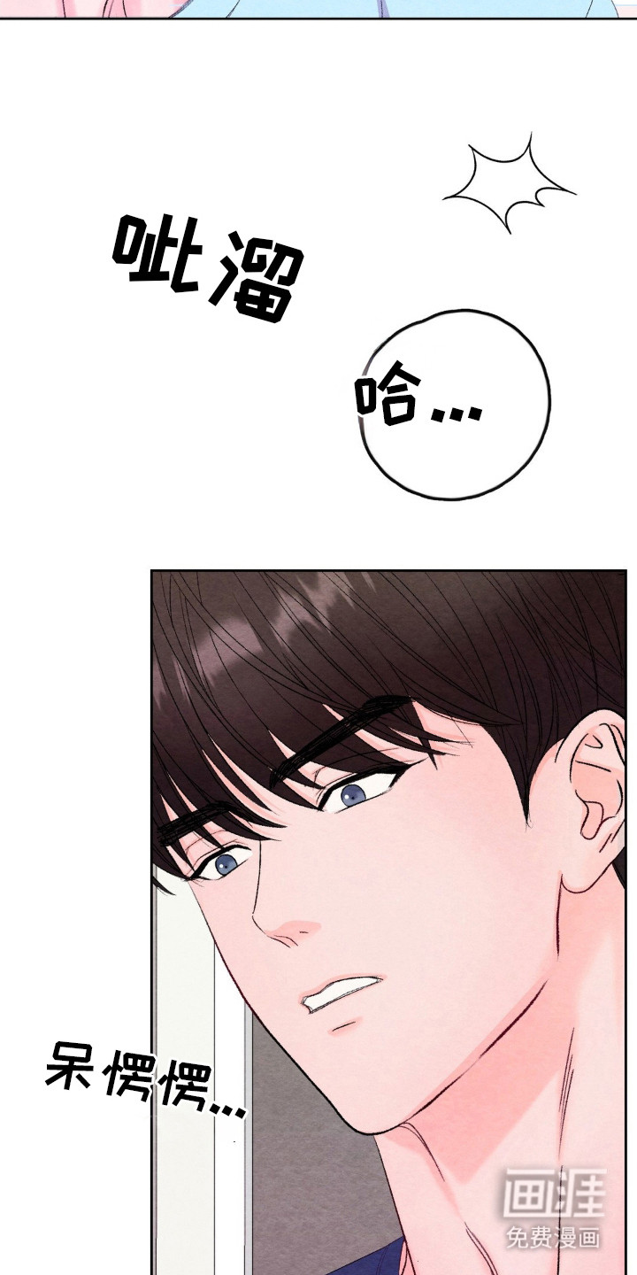 第15章:亲自帮忙