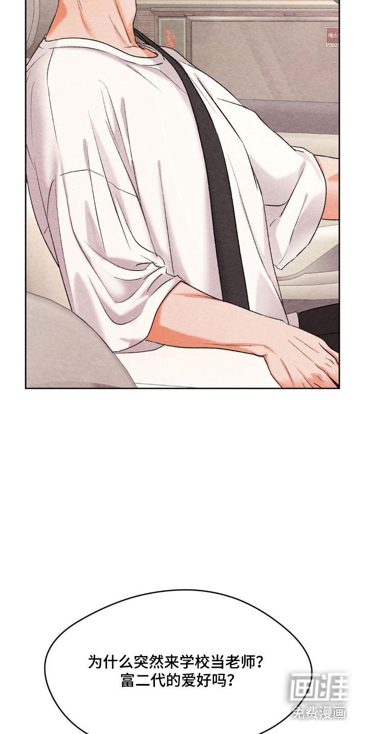 第17话：第17章：接触试试预览分镜