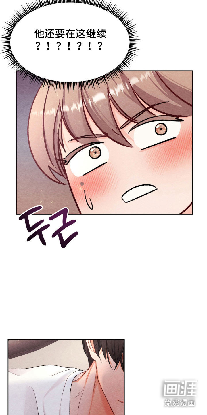 第18话：第18章：接触试试预览分镜