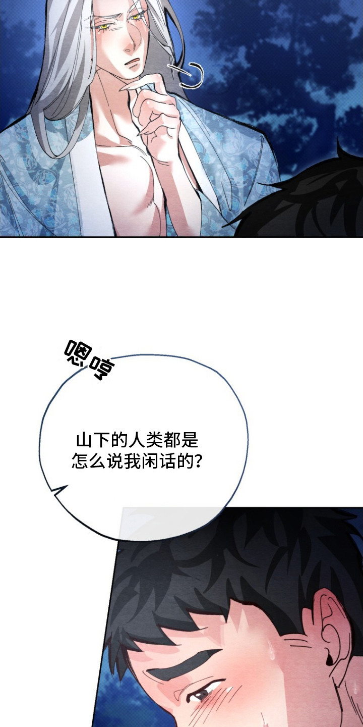 第6话：第6章：小福星预览分镜