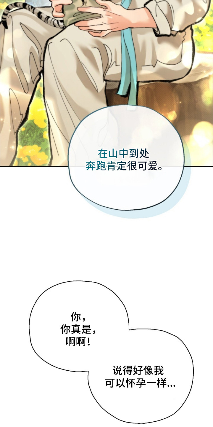 第10话：第10章：契约预览分镜
