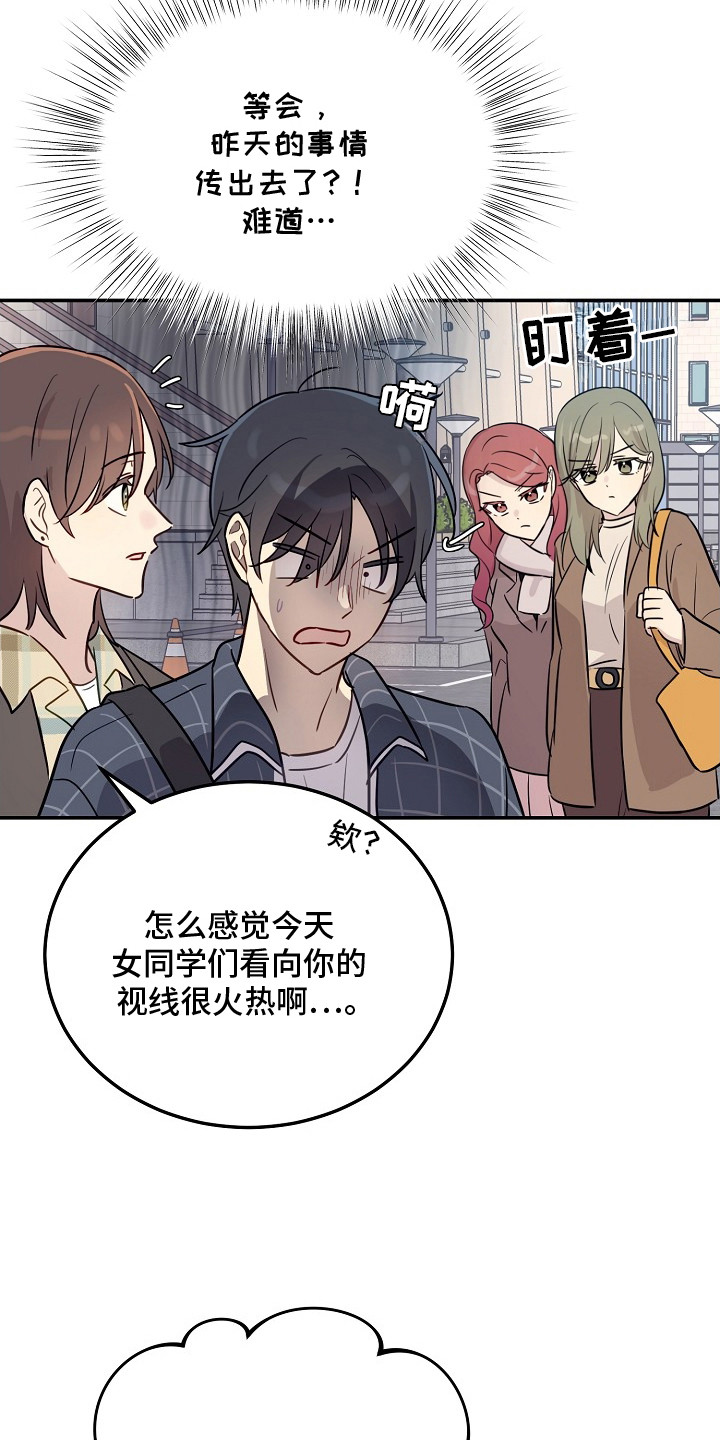 第4话：第4章：双胞胎预览分镜