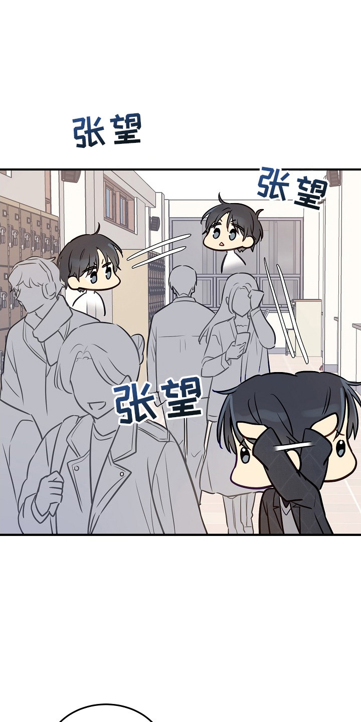 第13话：第13章：很奇怪预览分镜