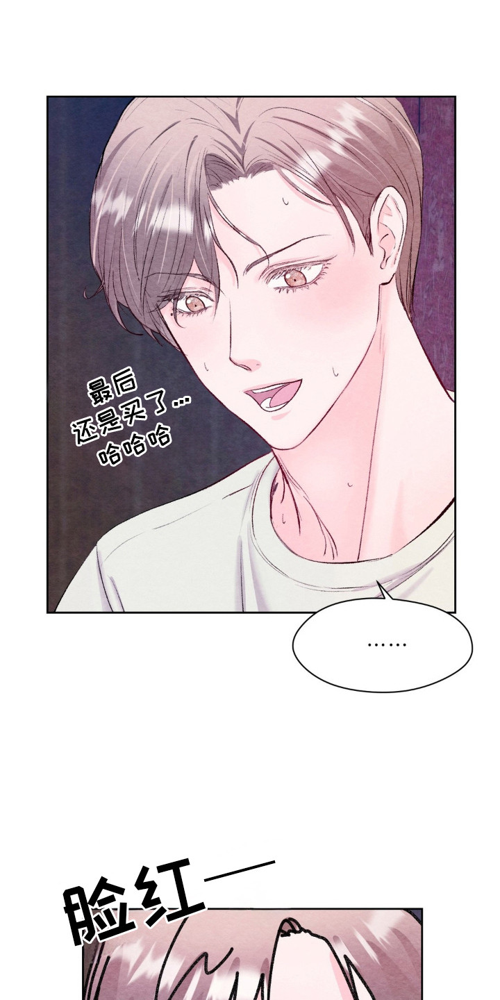 第4话：第4章：买个新的预览分镜