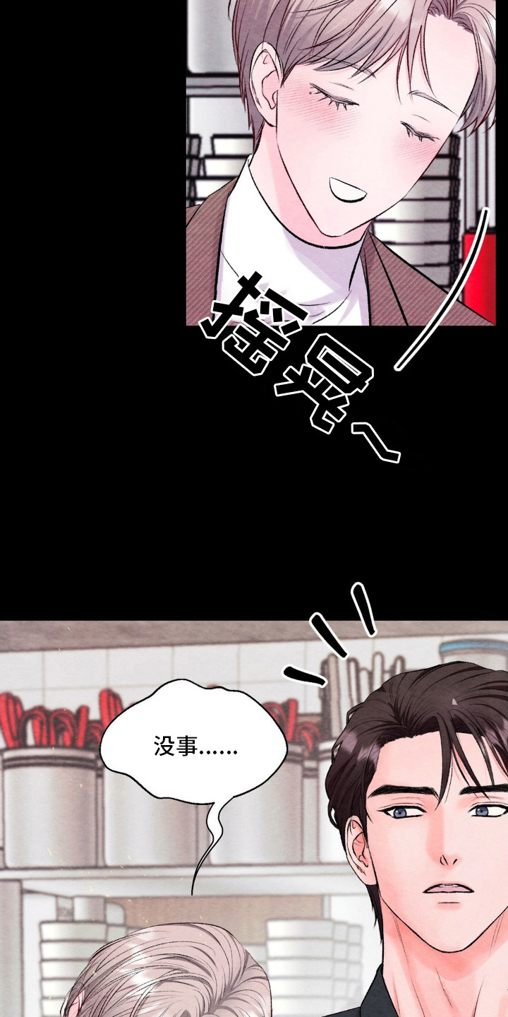 第7话：第7章：喝醉了预览分镜
