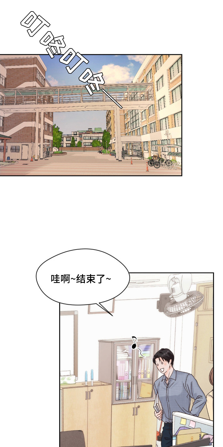 第12话：第12章：快递预览分镜