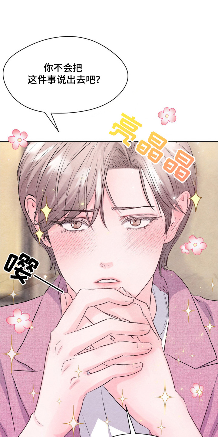 第13话：第13章：条件预览分镜