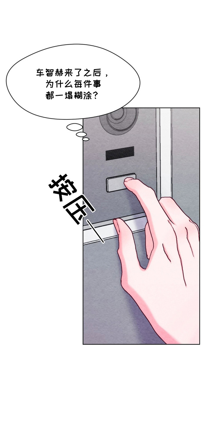 第14话：第14章：心动预览分镜