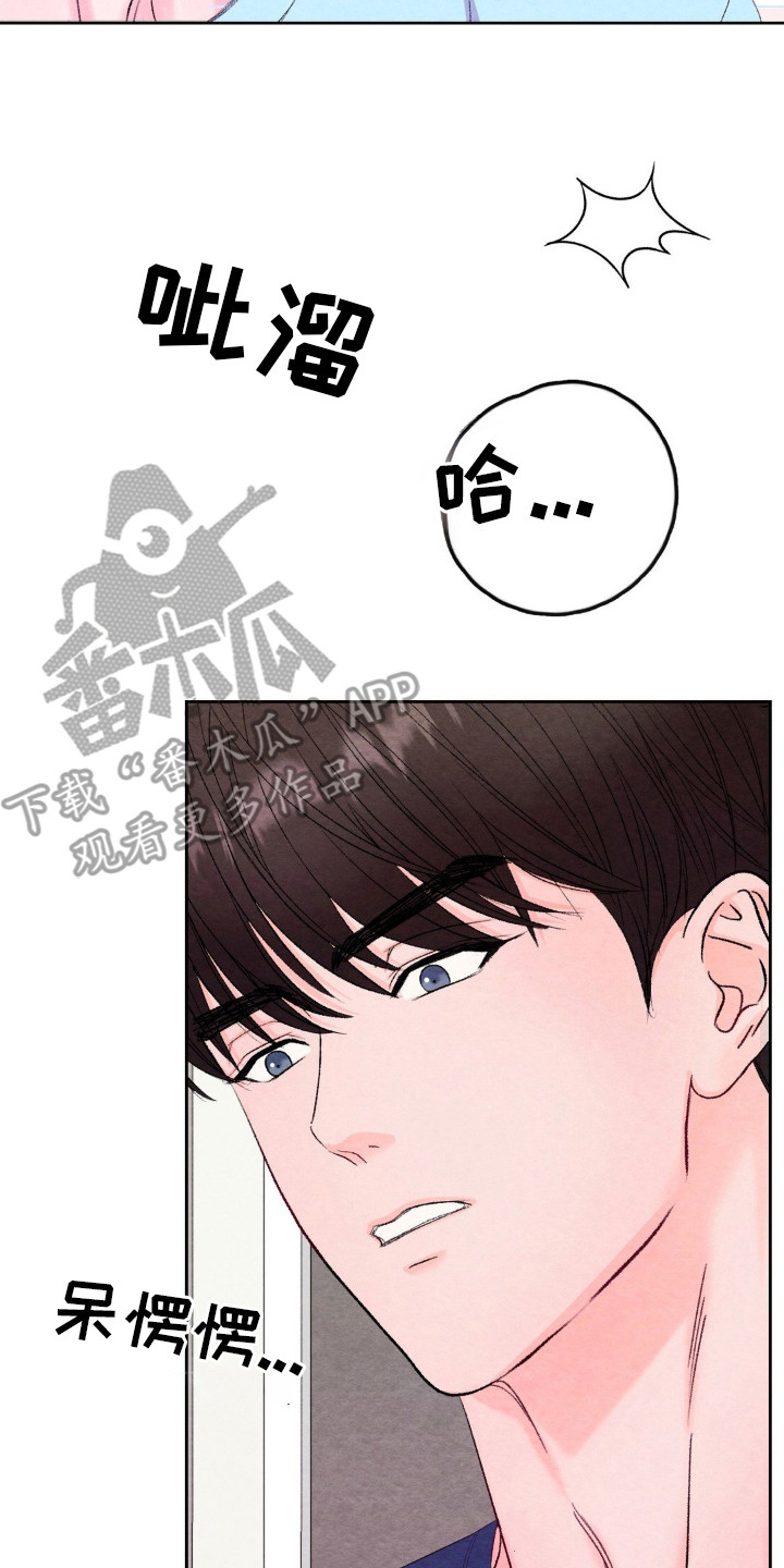 第15章:亲自帮忙