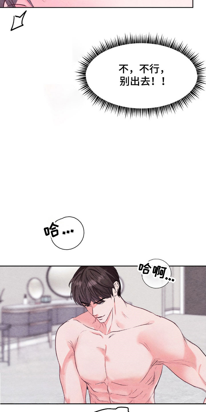 第17话：第17章：休息不了预览分镜
