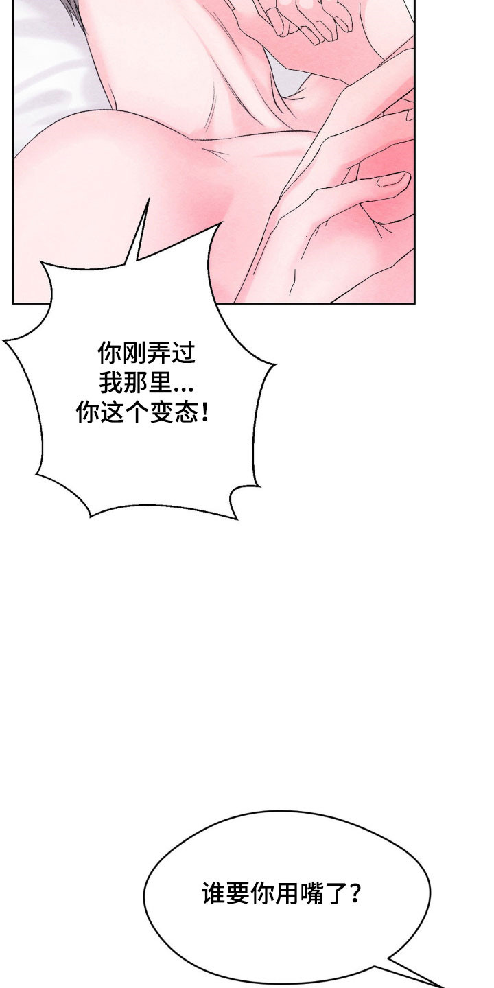 第18话：第18章：无法取消预览分镜