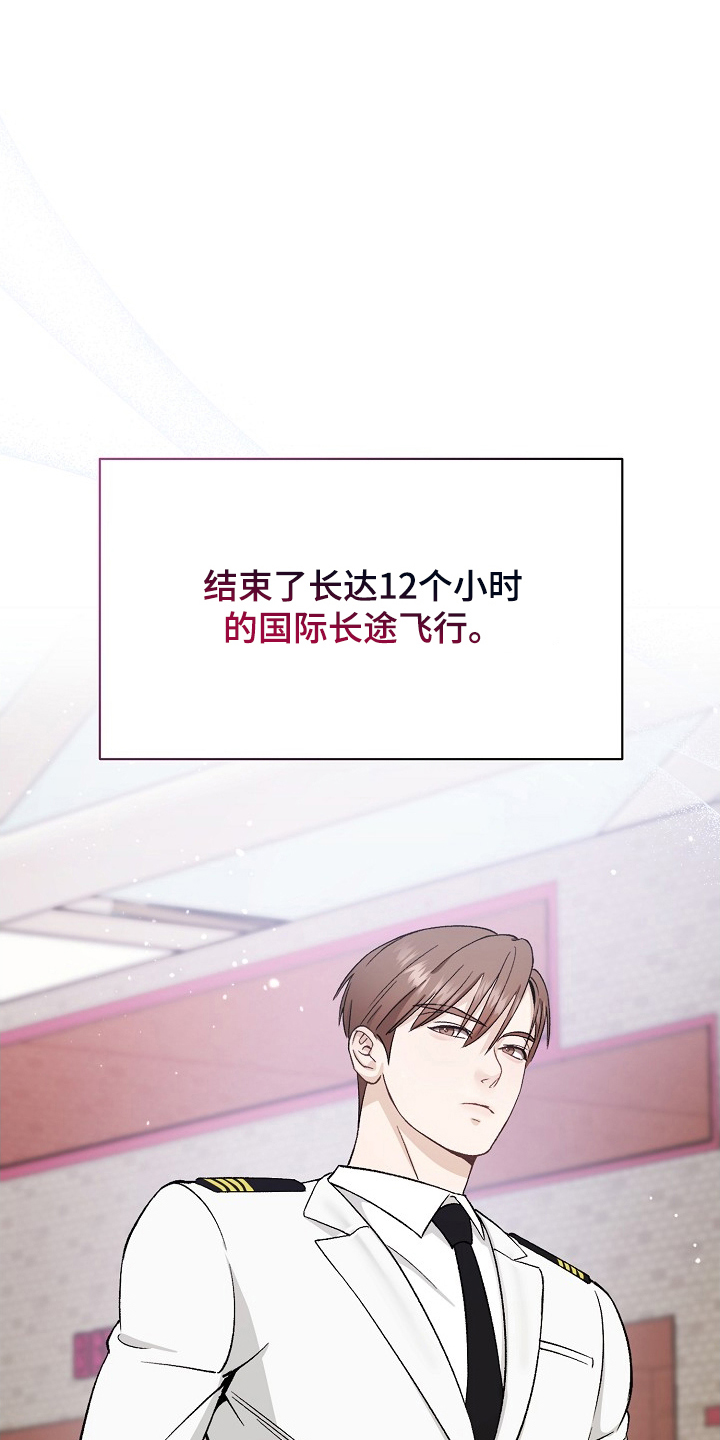第1话：第1章：重大嫌疑预览分镜