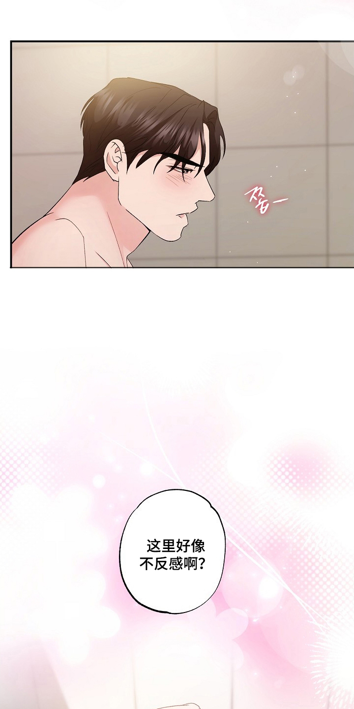 第7话：第7章：怎么做预览分镜