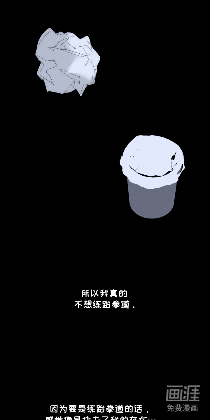 第10话：第10章：请慢走预览分镜