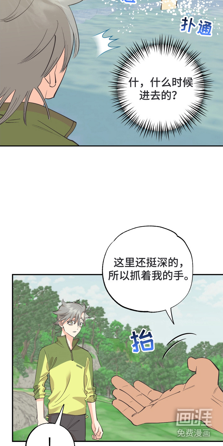 第12话：第12章：洗澡预览分镜