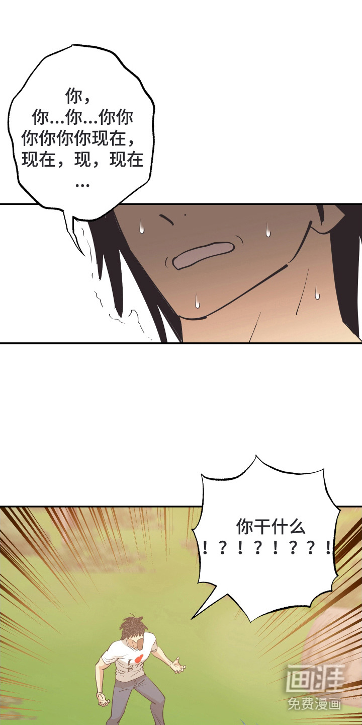 第15章:纠结