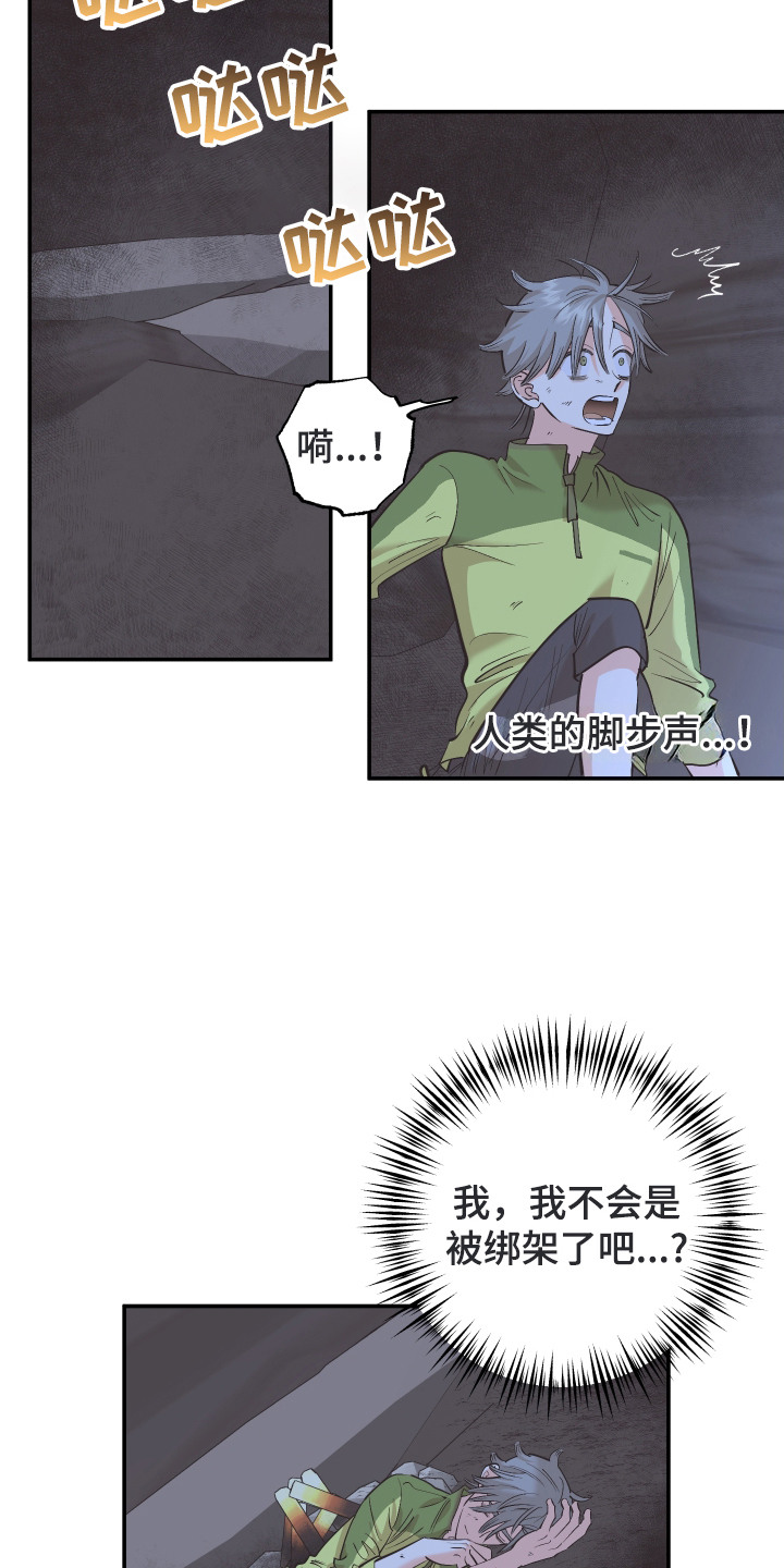 第3话：第3章：洞穴预览分镜