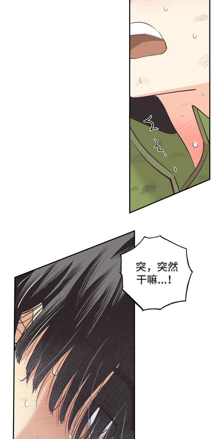 第10话：第10章：很无耻预览分镜