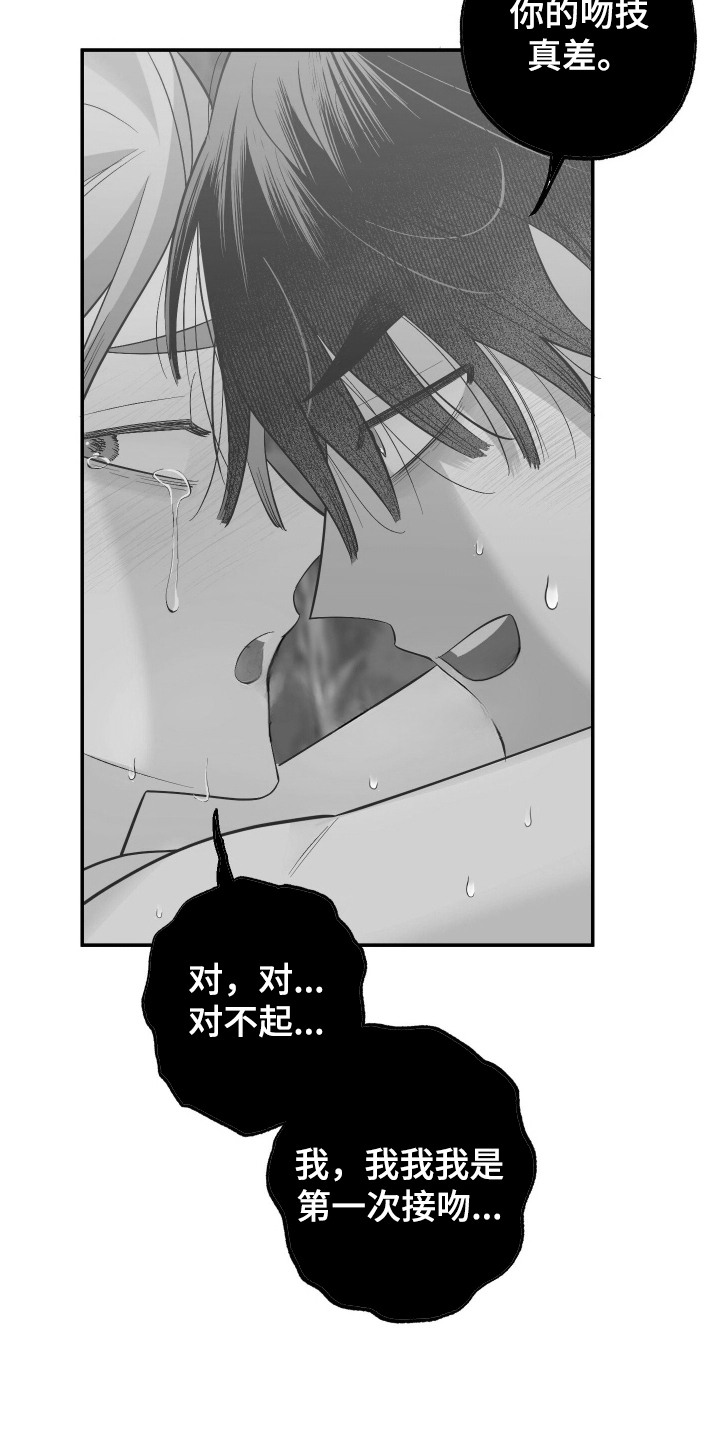 第18话：第18章：看样东西预览分镜