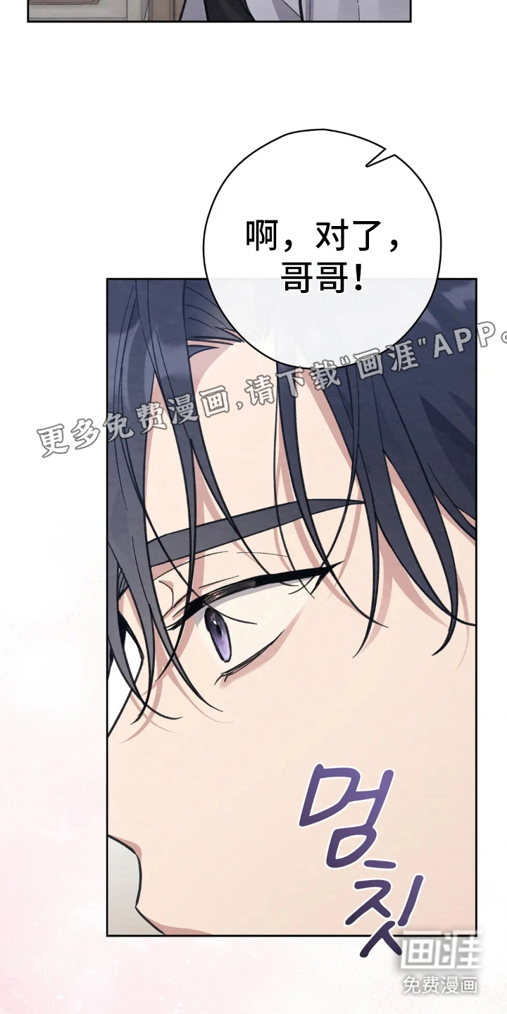 第10话：第10章：少喝点酒预览分镜