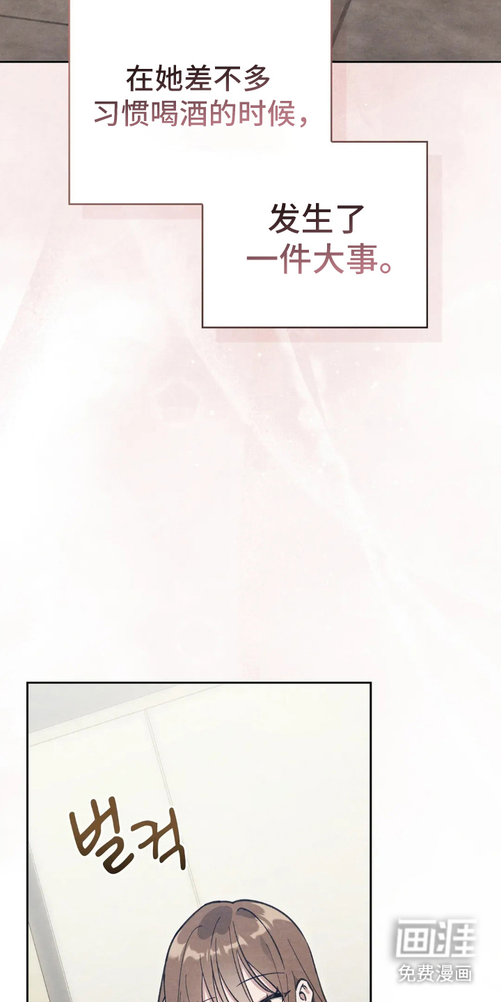 第11话：第11章：暧昧预览分镜