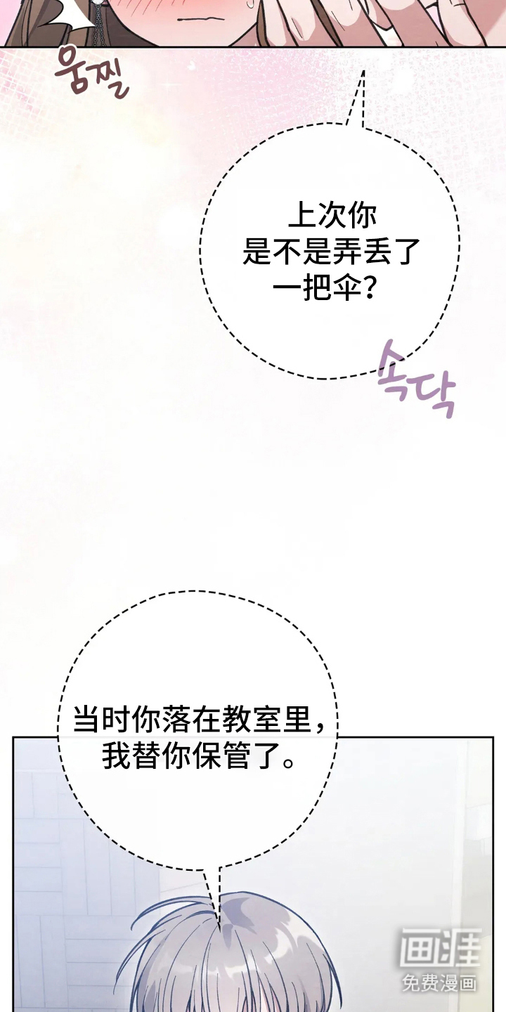 第12话：第12章：误会预览分镜
