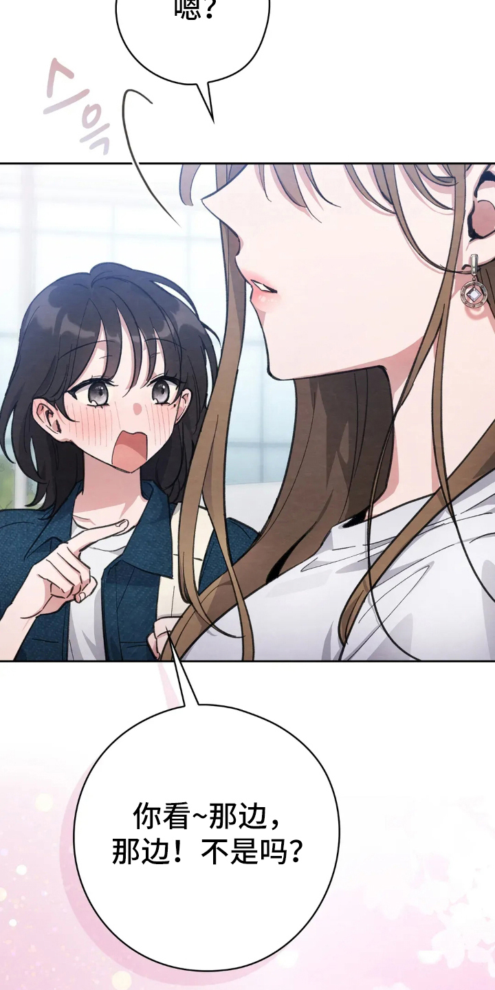 第1话：第1章：隔壁邻居预览分镜