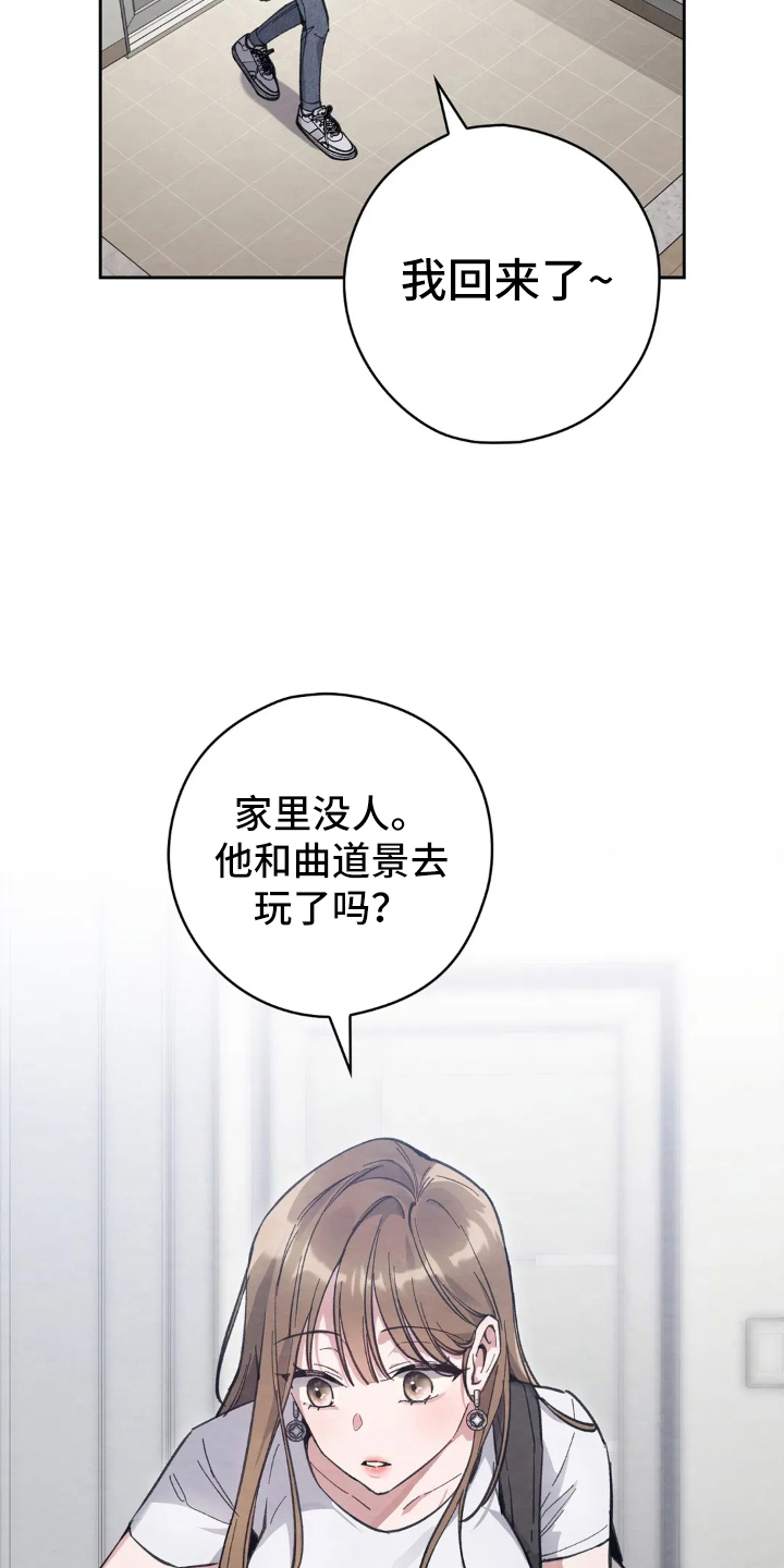 第2话：第2章：西装滤镜预览分镜