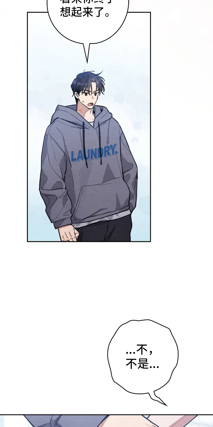 第5话：第5章：我干的吗预览分镜